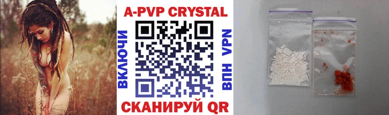 Купить  Судогда  Alfa_PVP СК 