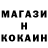 Кетамин VHQ Oni Hokuto