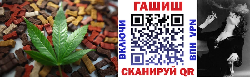 Еда ТГК марихуана  Купить где  Судогда 