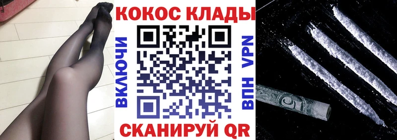 Купить  Судогда  КОКАИН Боливия 