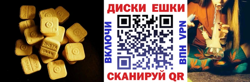 Купить где  Судогда  Экстази бентли 