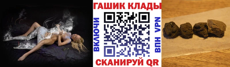 Купить закладки  Судогда  ГАШ индика сатива 