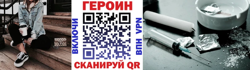 ГЕРОИН гречка  Купить закладки  Судогда 