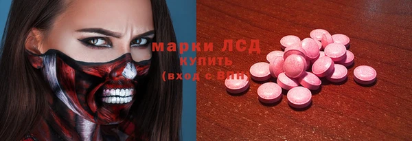 МДМА Богородск