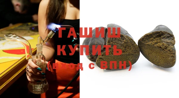 МДМА Богородск