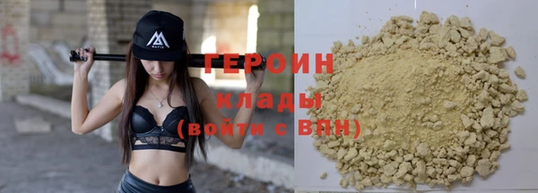 мефедрон мука Богородицк