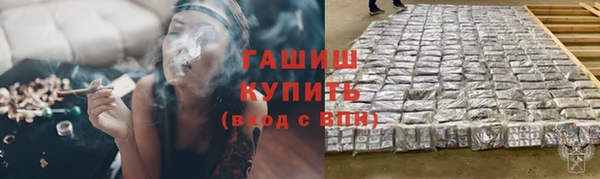 МДМА Богородск