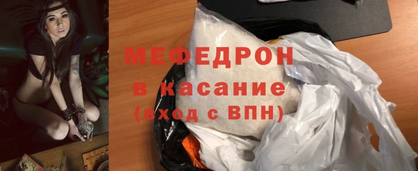 МДМА Богородск
