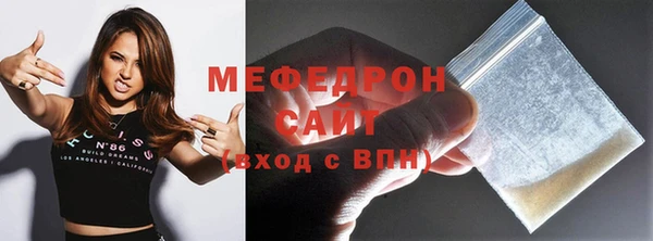 мефедрон мука Богородицк