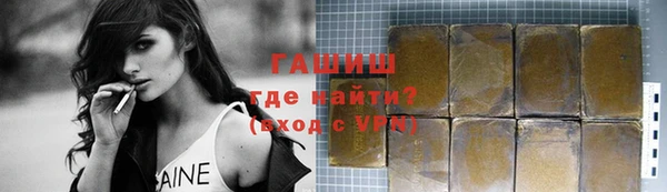 МДМА Богородск