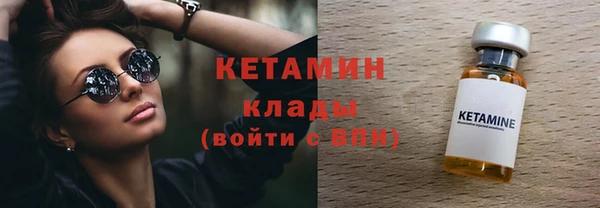 мефедрон мука Богородицк