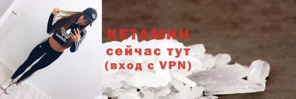 МДМА Богородск