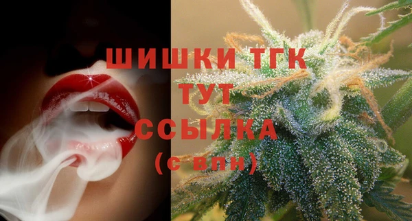 мефедрон мука Богородицк