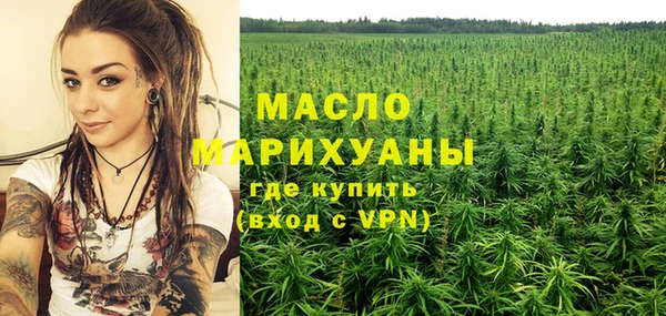 бутират Богданович