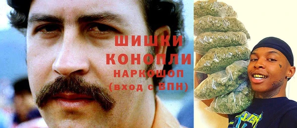 мефедрон мука Богородицк