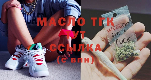 МДМА Богородск