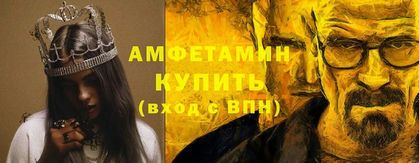 мефедрон мука Богородицк
