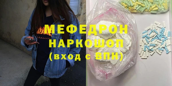 МДМА Богородск