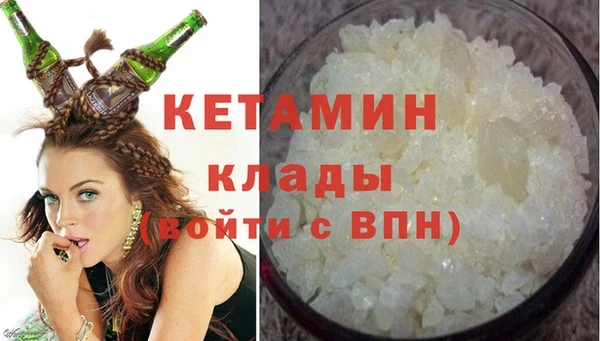 бутират Богданович
