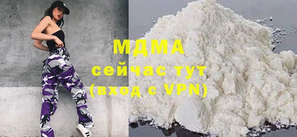 МДМА Богородск