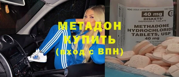 мефедрон мука Богородицк