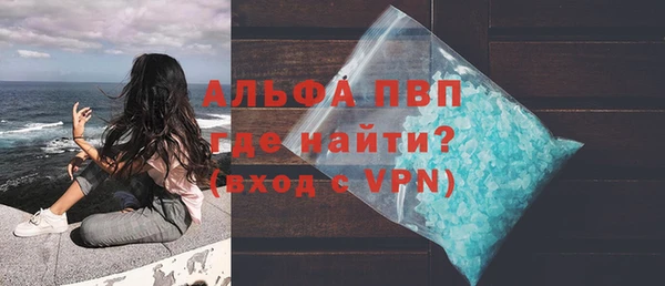 мефедрон мука Богородицк