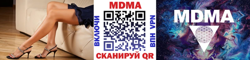 МДМА crystal  Купить закладки  Судогда 