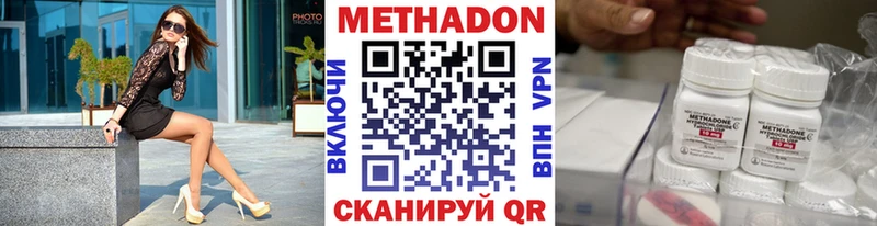 Купить  Судогда  Метадон белоснежный 
