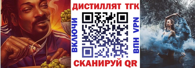 Дистиллят ТГК THC oil  Купить  Судогда 